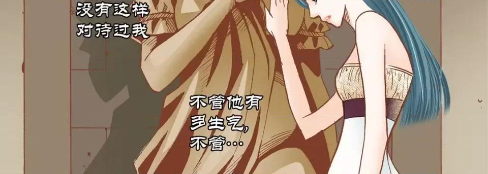 100%的她 100%的她-第 62 话 第119页
