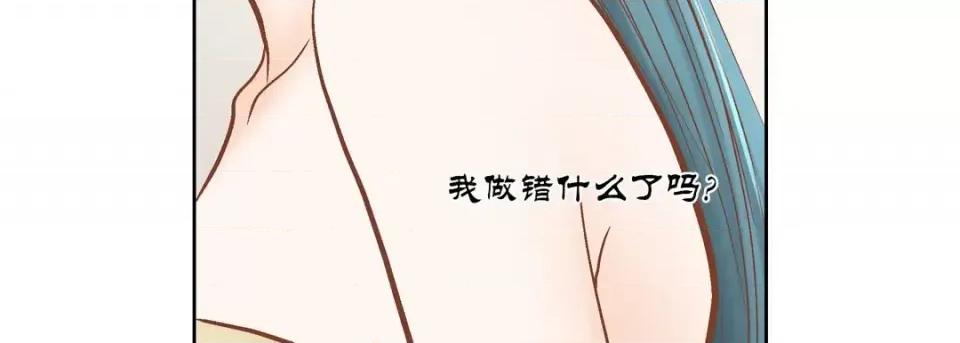 100%的她 100%的她-第 62 话 第123页