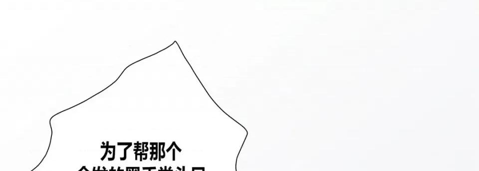 100%的她 100%的她-第 62 话 第149页