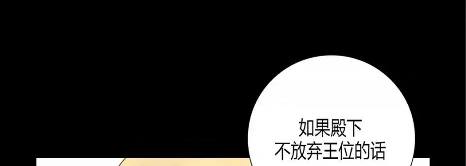 100%的她 100%的她-第 63 话 第29页