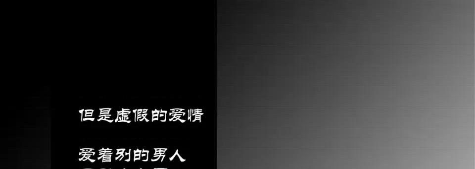 100%的她 100%的她-第 63 话 第41页