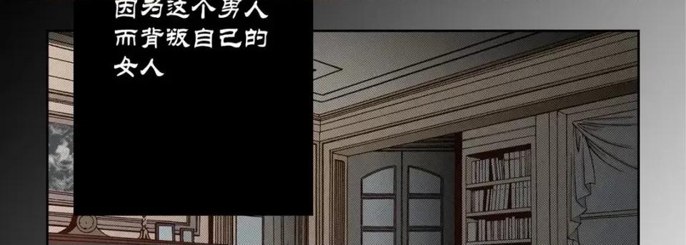 100%的她 100%的她-第 63 话 第42页