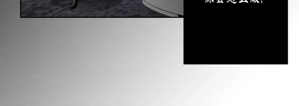 100%的她 100%的她-第 63 话 第44页