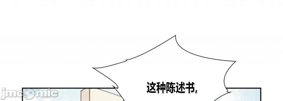100%的她 100%的她-第 63 话 第45页