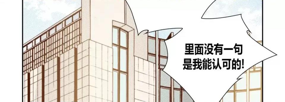 100%的她 100%的她-第 63 话 第46页