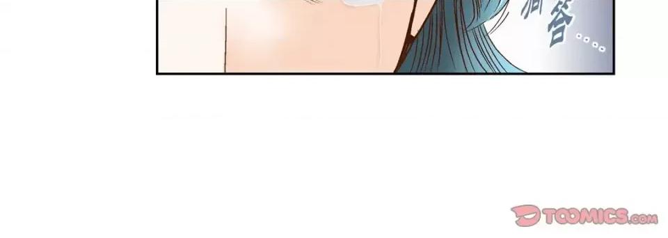 100%的她 100%的她-第 63 话 第68页