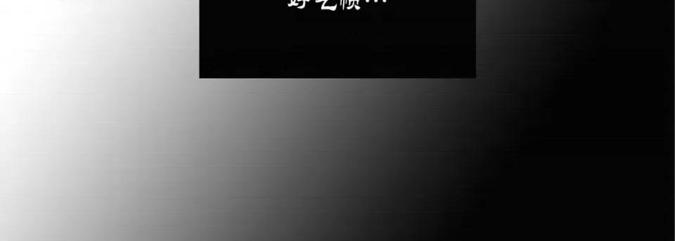 100%的她 100%的她-第 63 话 第71页