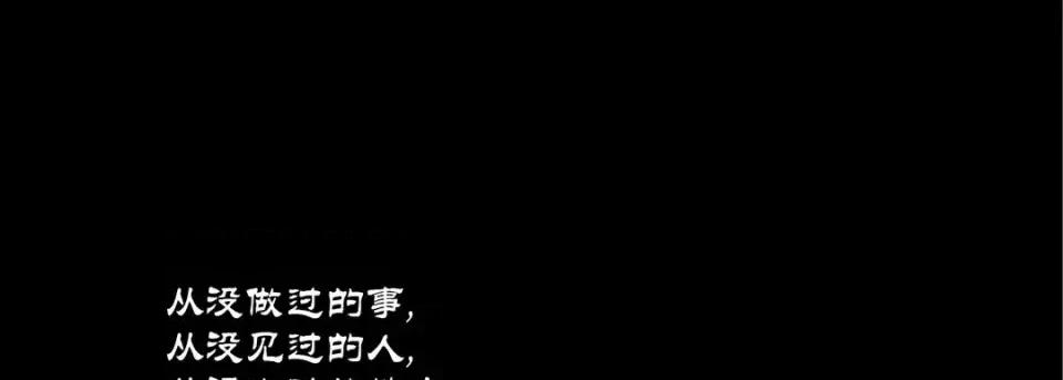 100%的她 100%的她-第 63 话 第73页