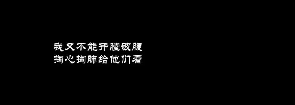 100%的她 100%的她-第 63 话 第77页