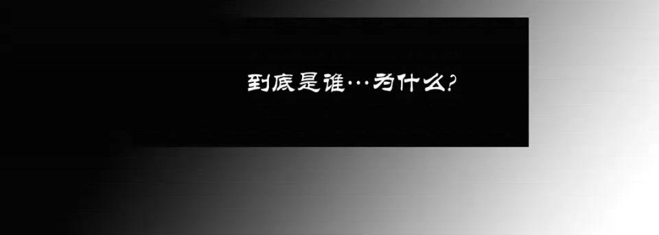 100%的她 100%的她-第 63 话 第82页