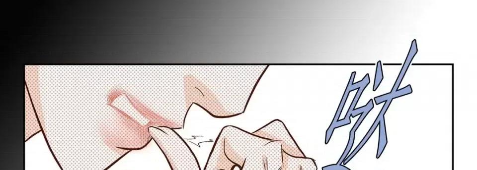 100%的她 100%的她-第 63 话 第83页