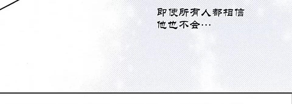 100%的她 100%的她-第 63 话 第96页