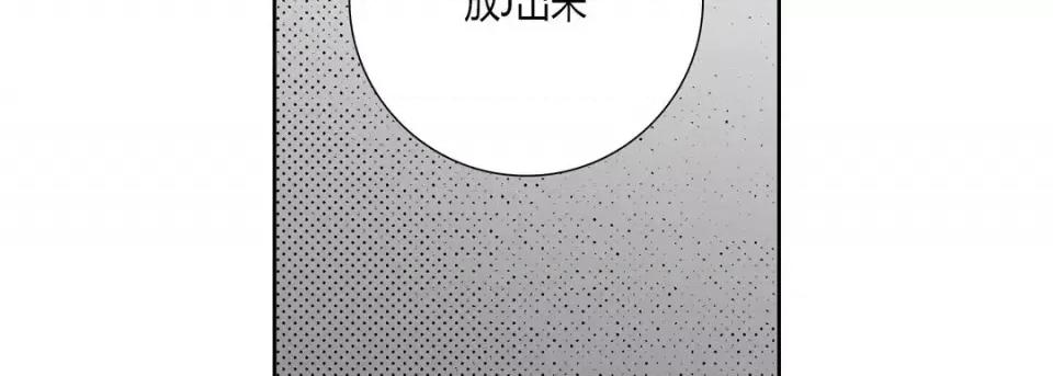 100%的她 100%的她-第 63 话 第99页