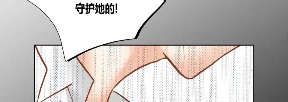100%的她 100%的她-第 63 话 第106页
