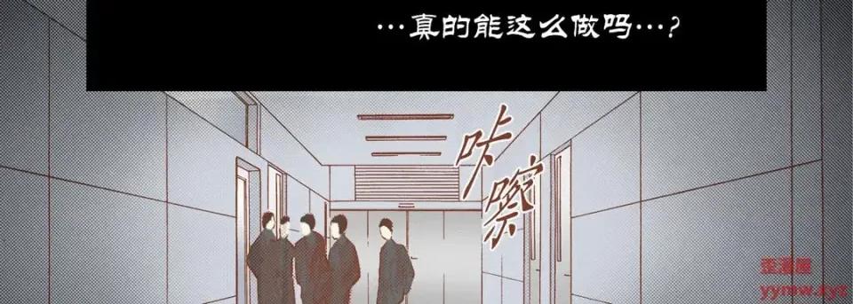 100%的她 100%的她-第 63 话 第123页