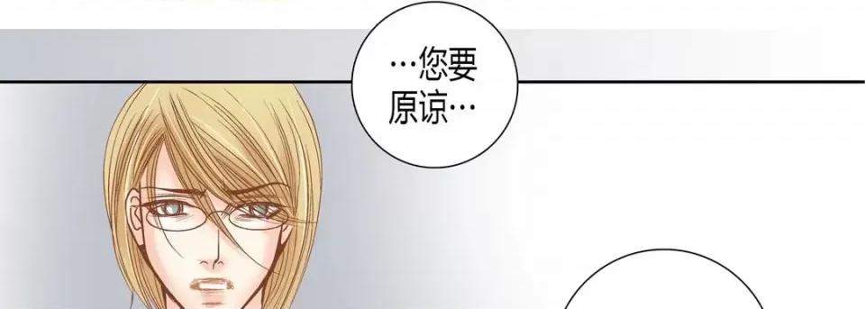 100%的她 100%的她-第 63 话 第127页