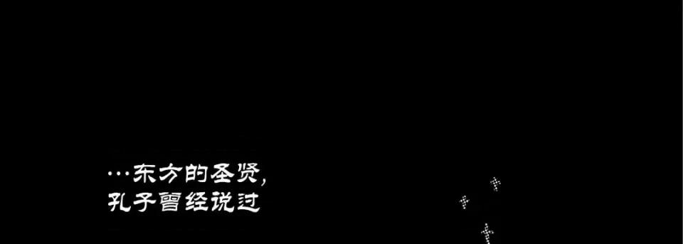 100%的她 100%的她-第 63 话 第141页
