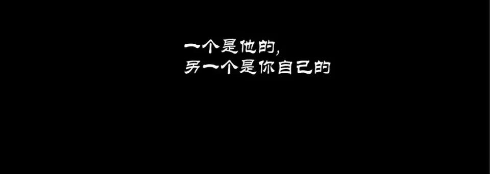 100%的她 100%的她-第 63 话 第144页