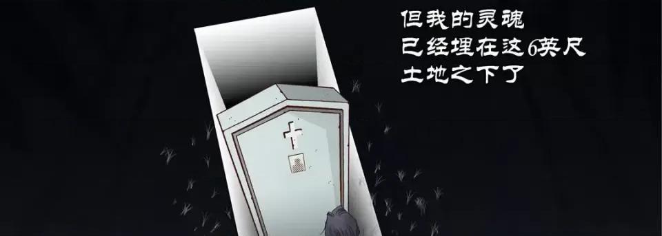 100%的她 100%的她-第 63 话 第146页