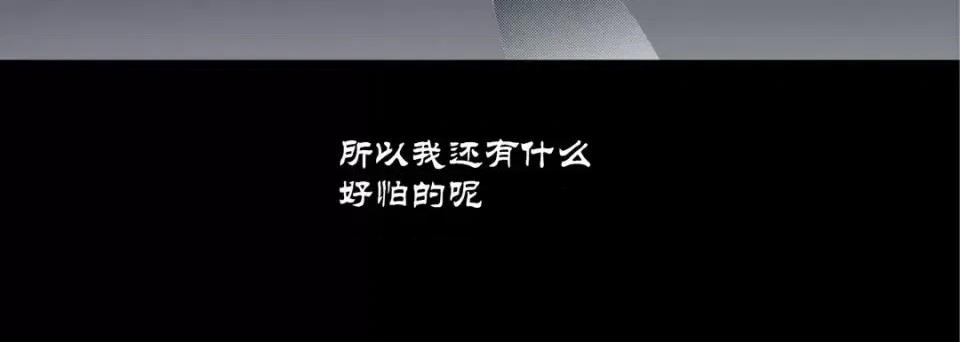 100%的她 100%的她-第 63 话 第148页