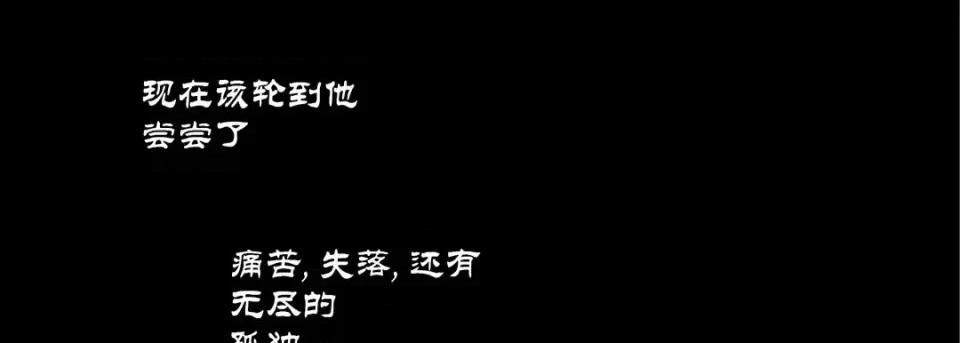 100%的她 100%的她-第 63 话 第149页