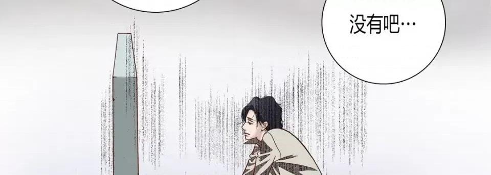 100%的她 100%的她-第 63 话 第158页