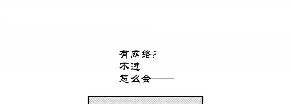100%的她 100%的她-第 63 话 第169页