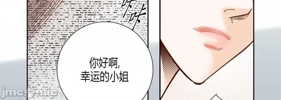 100%的她 100%的她-第 63 话 第175页