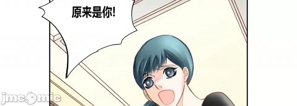 100%的她 100%的她-第 64 话 第10页
