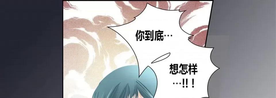 100%的她 100%的她-第 64 话 第29页