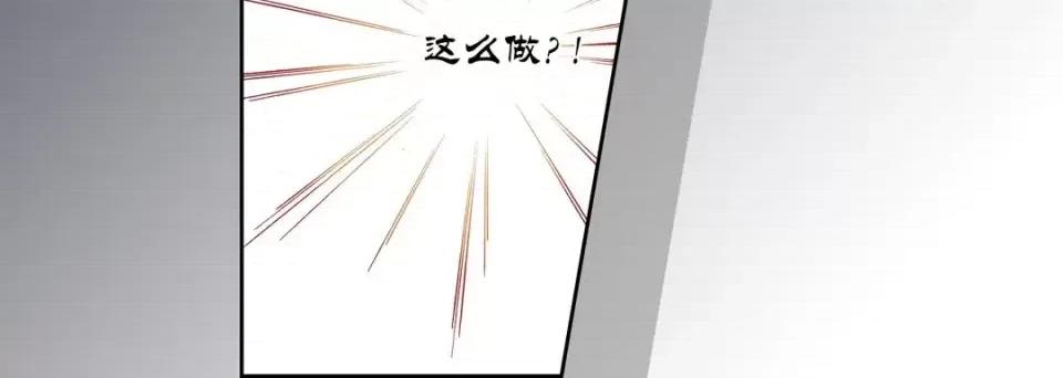 100%的她 100%的她-第 64 话 第32页