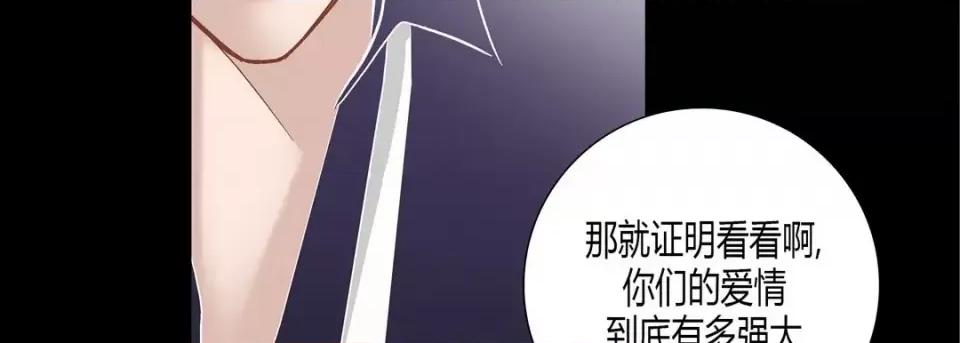 100%的她 100%的她-第 64 话 第79页