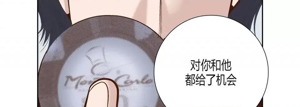 100%的她 100%的她-第 64 话 第99页
