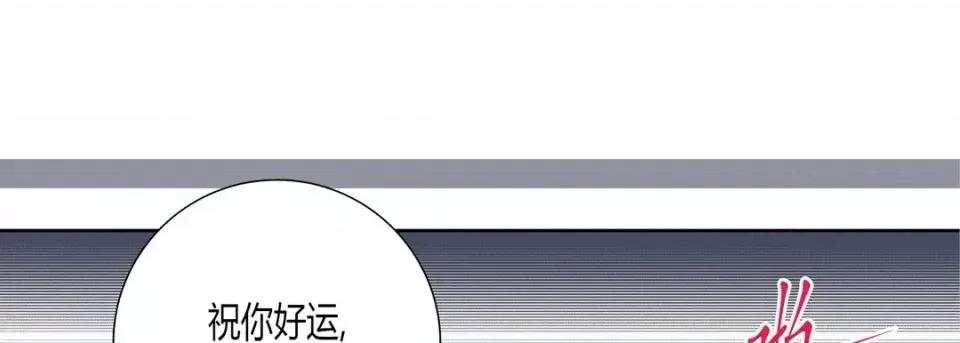 100%的她 100%的她-第 64 话 第102页
