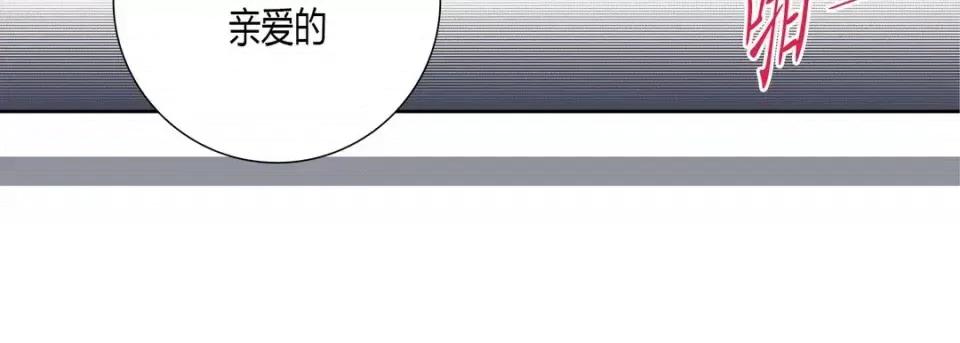 100%的她 100%的她-第 64 话 第103页