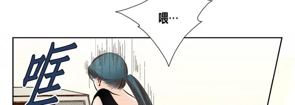 100%的她 100%的她-第 64 话 第106页