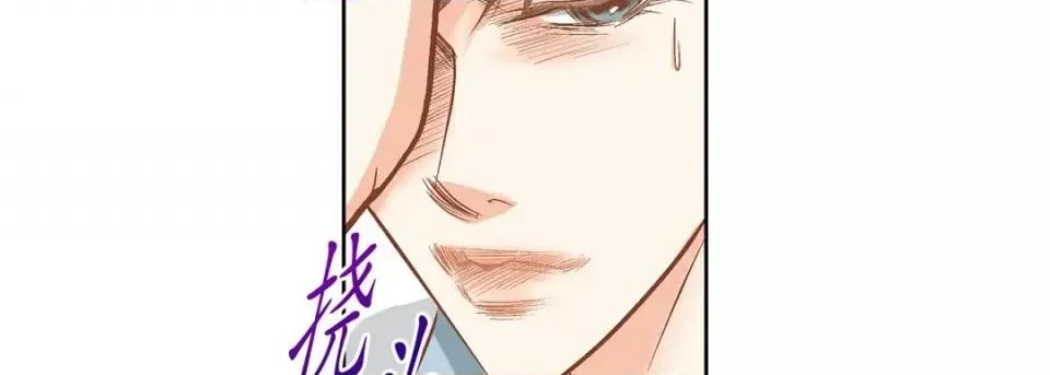 100%的她 100%的她-第 64 话 第171页