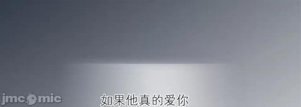 100%的她 100%的她-第 64 话 第190页