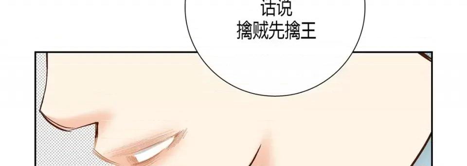 100%的她 100%的她-第 65 话 第46页