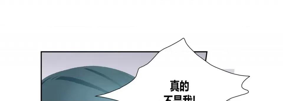 100%的她 100%的她-第 65 话 第77页