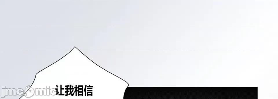 100%的她 100%的她-第 65 话 第145页
