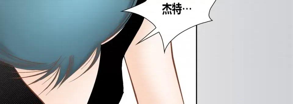 100%的她 100%的她-第 65 话 第174页