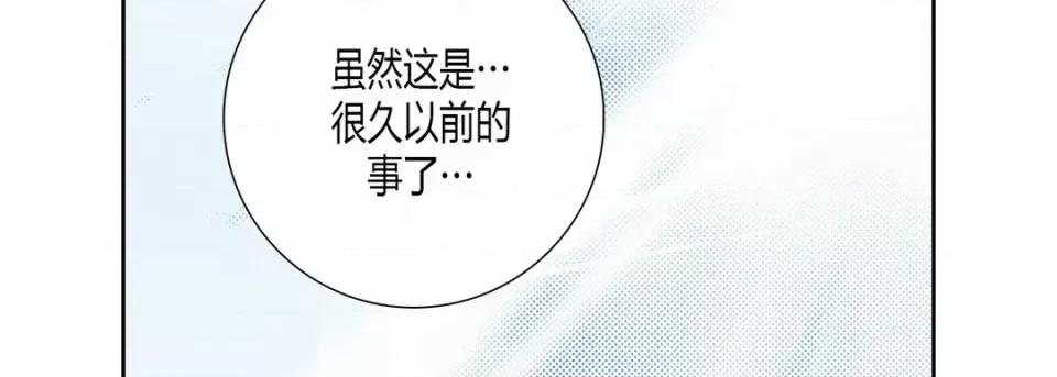 100%的她 100%的她-第 68 话 第103页