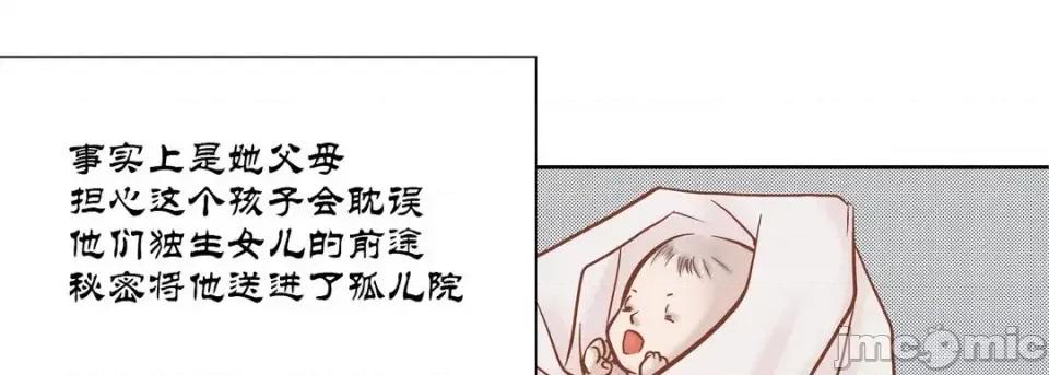 100%的她 100%的她-第 68 话 第130页