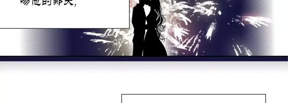 100%的她 100%的她-第 68 话 第171页