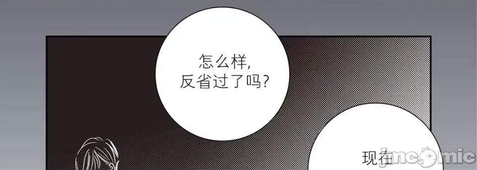 100%的她 100%的她-第 68 话 第190页