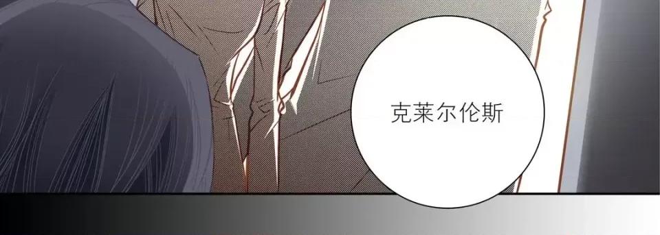 100%的她 100%的她-第 68 话 第199页