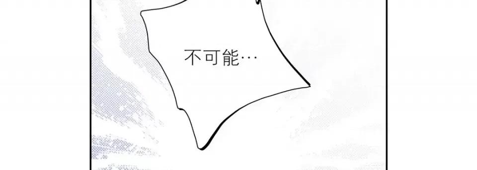 100%的她 100%的她-第 69 话 第102页