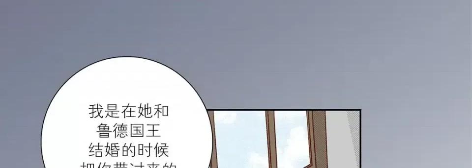 100%的她 100%的她-第 69 话 第109页