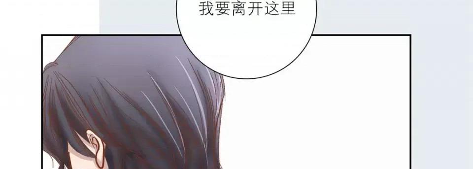 100%的她 100%的她-第 69 话 第146页